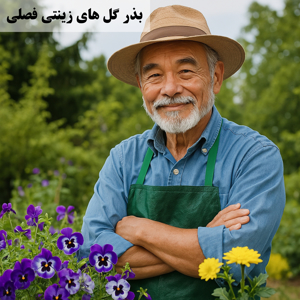 Picture for category Flower seeds and bulbs