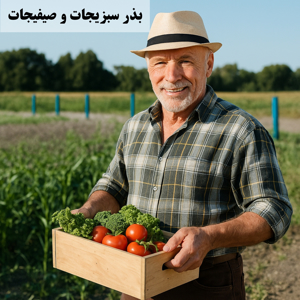 Picture for category Vegetable seeds
