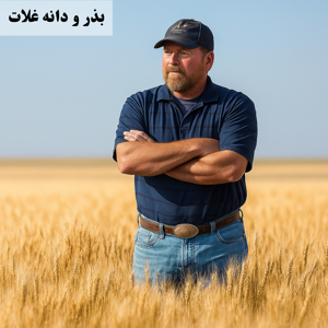 Picture for category Cereal seeds